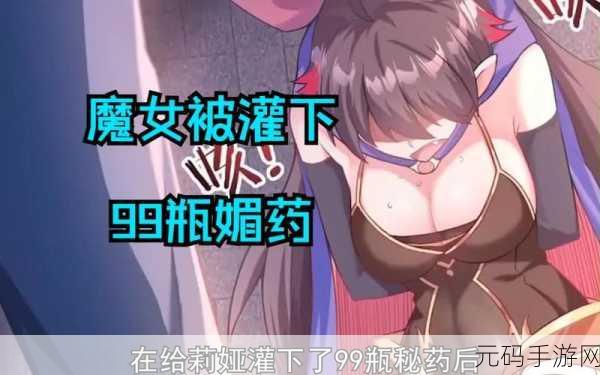 涂了春药被一群人伦爽99势,春日奇遇:百人派对大作战
