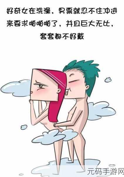 涂了春药被一群人伦爽99势,春日奇遇:百人派对大作战