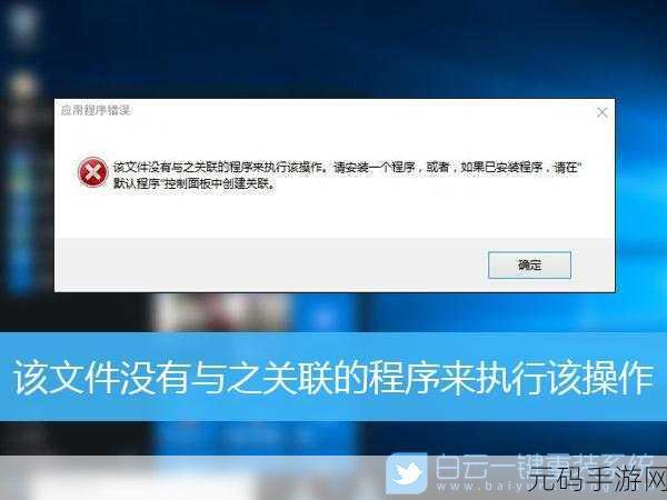 Win10 添加家庭成员遇错?解决方案在此!