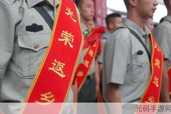 2024为什么召回退役军人,2024军魂觉醒:重返战场,召回老兵