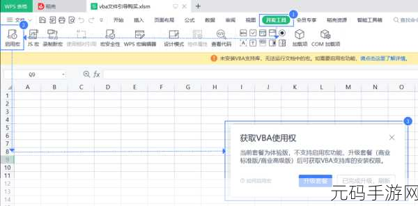 探秘 OrientDB 权限配置的关键技巧