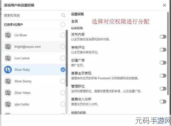 探秘 OrientDB 权限配置的关键技巧