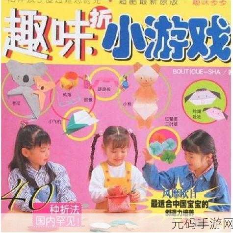 8X8Ⅹ成人永久免费视频,趣味休闲小游戏
