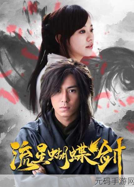 《亚洲精品一卡3卡4卡乱码,热血格斗:东方英雄传