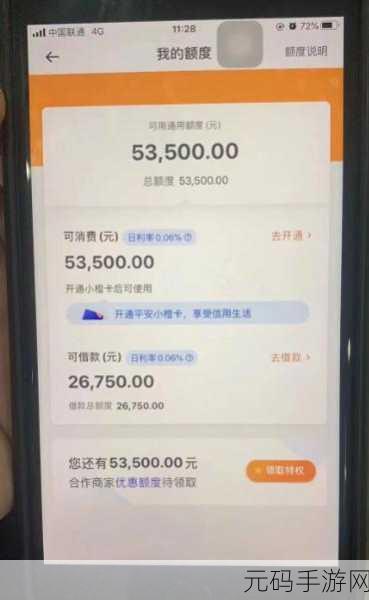 不审核直接放款5000,轻松借款5000,极速到账
