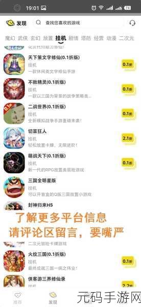 开间小店员工排行2024年度手游资讯,全新版本更新与活动盛宴