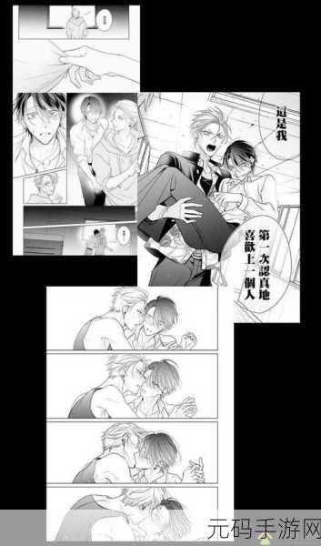 女生和男生一起相嗟嗟嗟免费观看动漫，二次元恋爱养成游戏