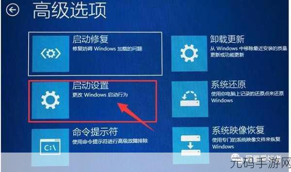 Win10 开机密码设置秘籍,轻松保障电脑安全