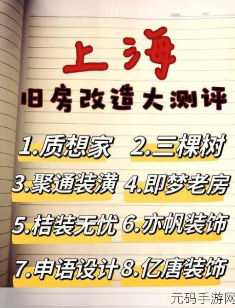 探秘优选店主 APP 查看全部订单的秘诀