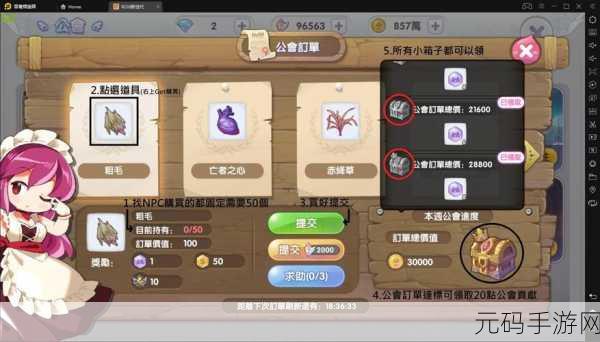 黑潮深海觉醒新手入门开局技巧全攻略手游资讯