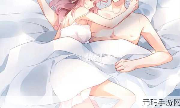 动漫男女羞羞漫画，二次元恋爱日记