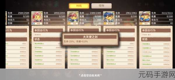 咔叽探险队燃烧流哈尔武器选择推荐,点燃战斗激情的利器