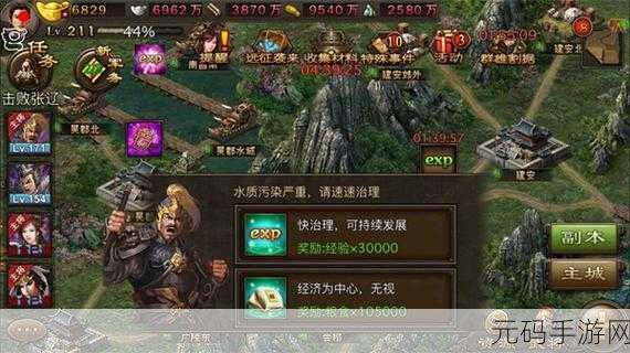 手游资讯,攻城掠地赛龙雀战斗力提升全攻略