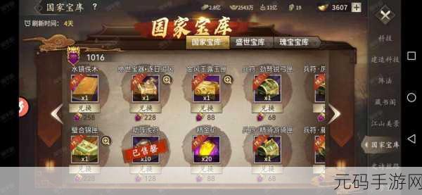 手游资讯,攻城掠地赛龙雀战斗力提升全攻略