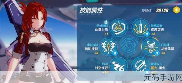 崩坏3层出蝶现活动全面解析