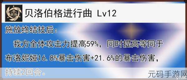 崩坏3层出蝶现活动全面解析