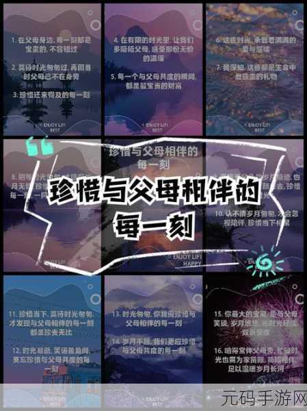 蔤芽永不失联，蔤芽 - 与你相伴的每一刻