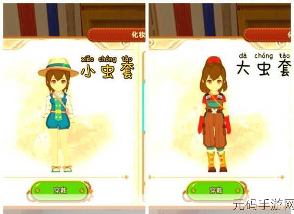 悠长假期手游工具升级全攻略