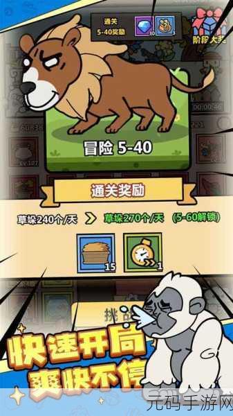 洋葱骑士团2023最新兑换码大全及手游资讯