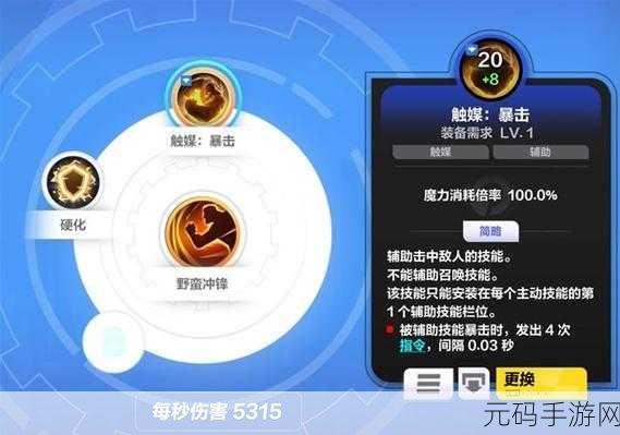 手游资讯,火炬之光无限SS4赛季T0职业排行揭晓