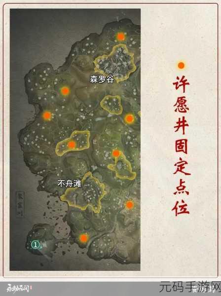 永劫无间手游返魂花魄获取全攻略