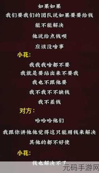 黑料门-今日黑料在线免费观看，热门八卦-娱乐资讯速递