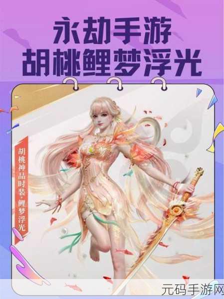 国产一品二品,热门手游品质榜