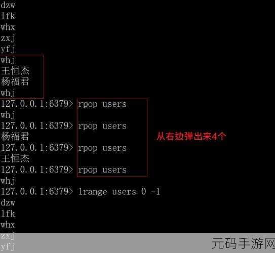Redis 命令行探秘,轻松查看数据秘籍