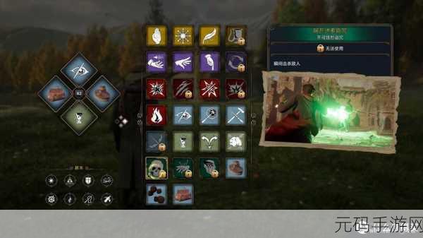 手游资讯,霍格沃茨之遗装备满载解决方案全解析