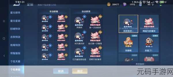 西施被奖励哭的表情有图有真相,西施萌哭!新皮肤表情包首曝,玩家直呼好可爱
