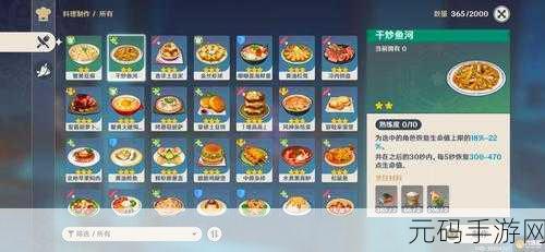 最强蜗牛手游资讯,琉璃瓦道具获取与作用全解析