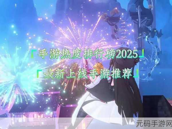 百度热搜国产123,国产手游热度榜TOP123