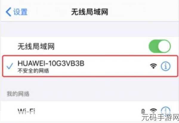 轻松搞定中国移动 H3C 路由器设置秘籍