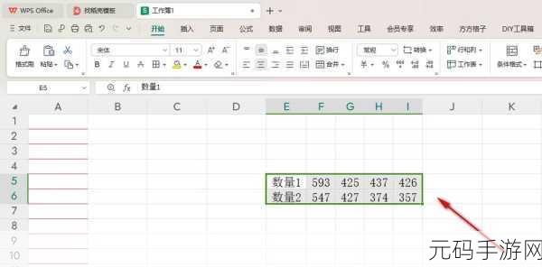 WPS 表格列宽批量调整秘籍大公开
