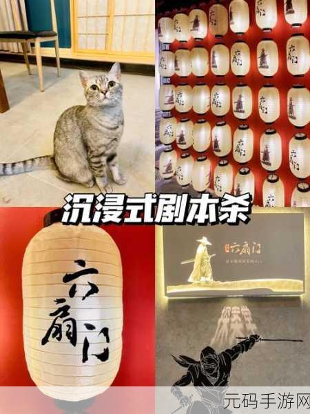 神都探奇手游电脑版按键设置优化指南,畅享沉浸式探案体验
