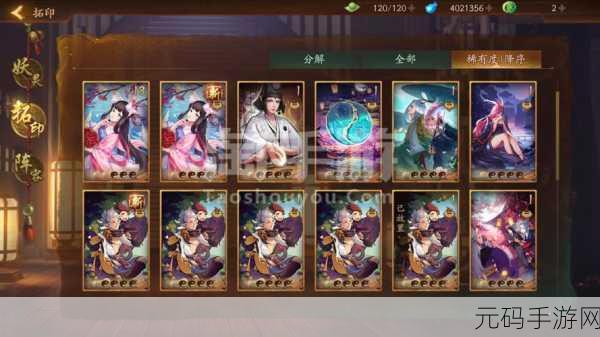 神都探奇手游电脑版按键设置优化指南,畅享沉浸式探案体验