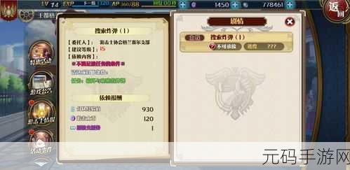 界之轨迹买数字版,轨迹系列手游版本购买指南