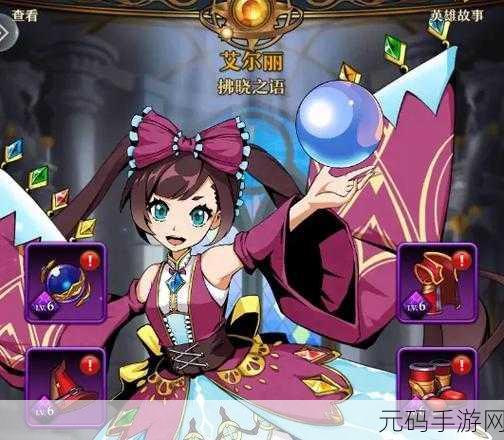 手游资讯,如何在骑士与契约中高效初始与刷取