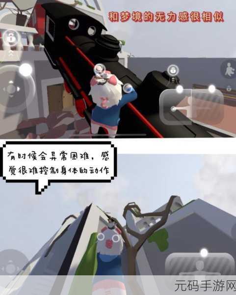 手游资讯,全面解析人类跌落梦境冰关卡攻略大全