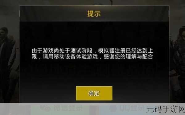 进击的汉字手游资讯，帮助尚遁入空门通关攻略全解析