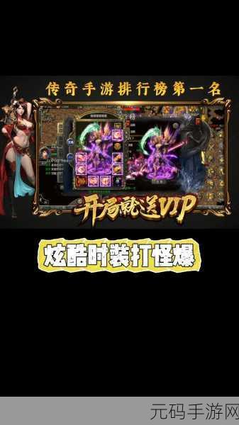 最近最新手机中文大全10,2024热门手游推荐榜TOP10