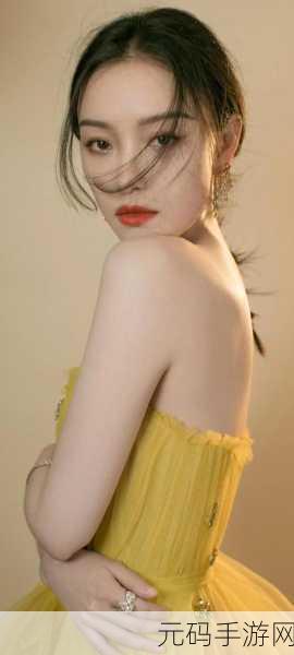 倪妮照片是怎么回事,倪妮最新写真曝光,一起来看女神私照合集
