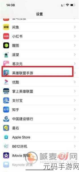 英雄联盟手游S12赛季英勇投弹手出装指南
