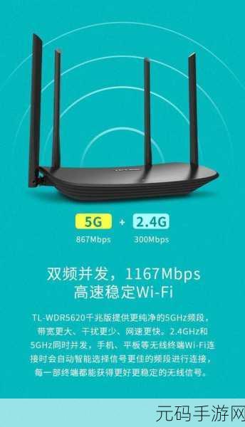 轻松搞定!TL-WDR7661 千兆版路由器设为副路由全攻略