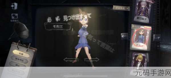 第五人格与柯南联动礼包购买指南,全面解析与深度推荐