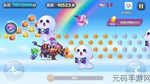 手游资讯,天天酷跑新版本爆料,银发熊属性详解引发热议