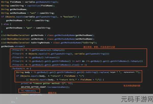 Javaparser偷窥HD,代码解析大师