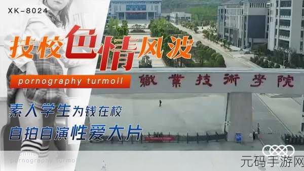 蜜桃传媒星空传媒果冻传媒,星空蜜语 - 恋爱社交