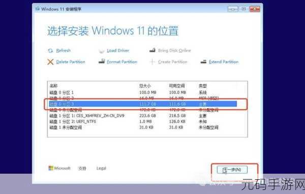 轻松搞定!Win11电脑查看硬盘型号秘籍大公开