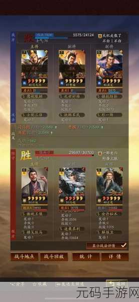 三国志战略版武锋枪阵容深度玩法攻略
